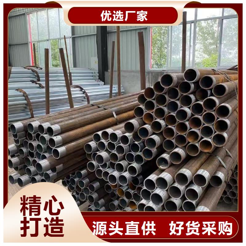 注浆管制造