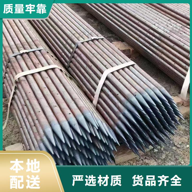 常年供应边坡支护管厂家
