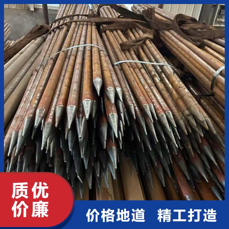 管棚管获取报价