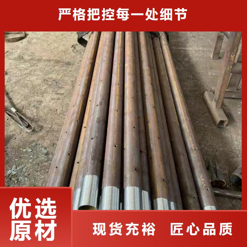 钢锚管厂家-诚信经营