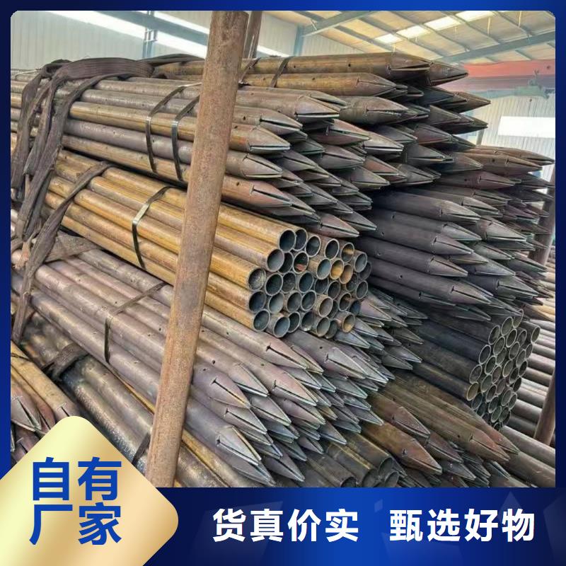 常年供应边坡支护管厂家