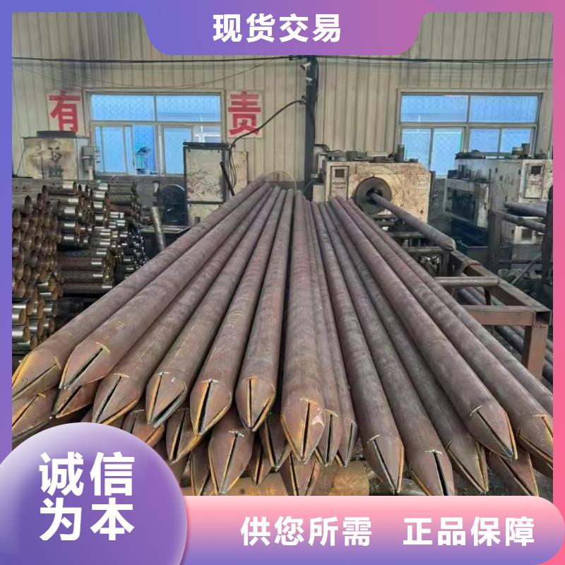 注浆管-公司欢迎您！