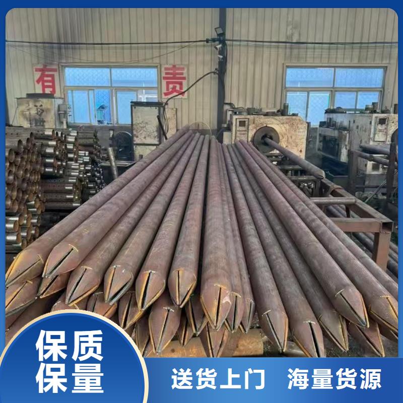 隧道注浆管-隧道注浆管厂家直发