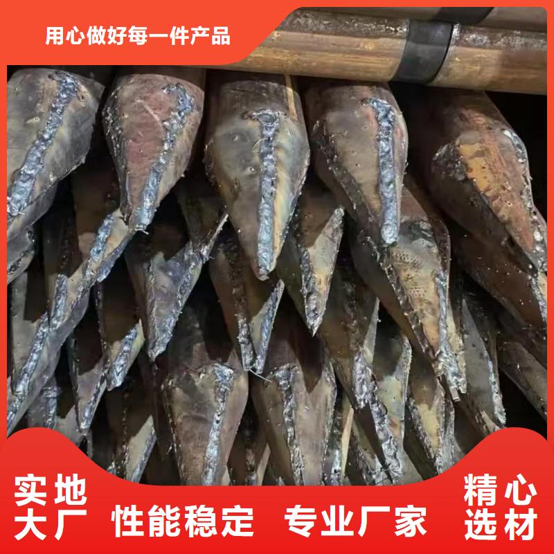 钢花管直供