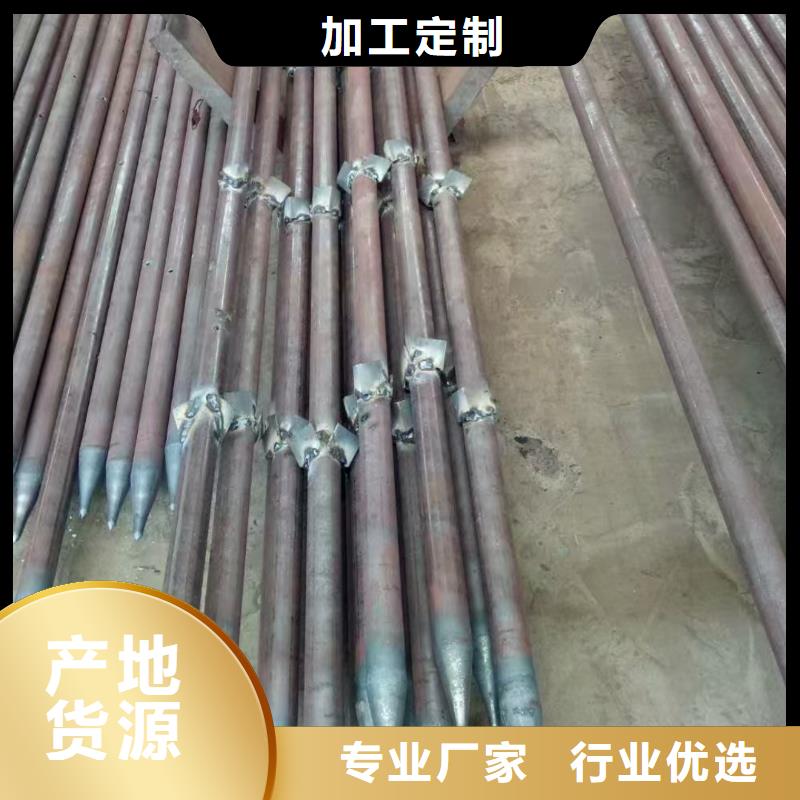批发组合式中空注浆锚杆的公司