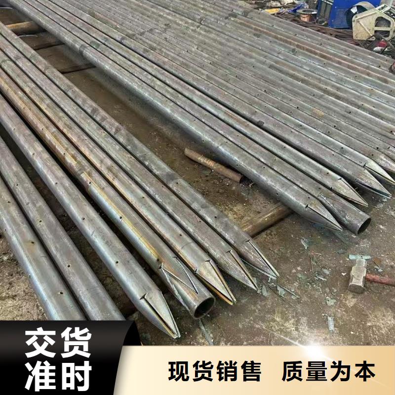 超前小导管-超前小导管现货供应