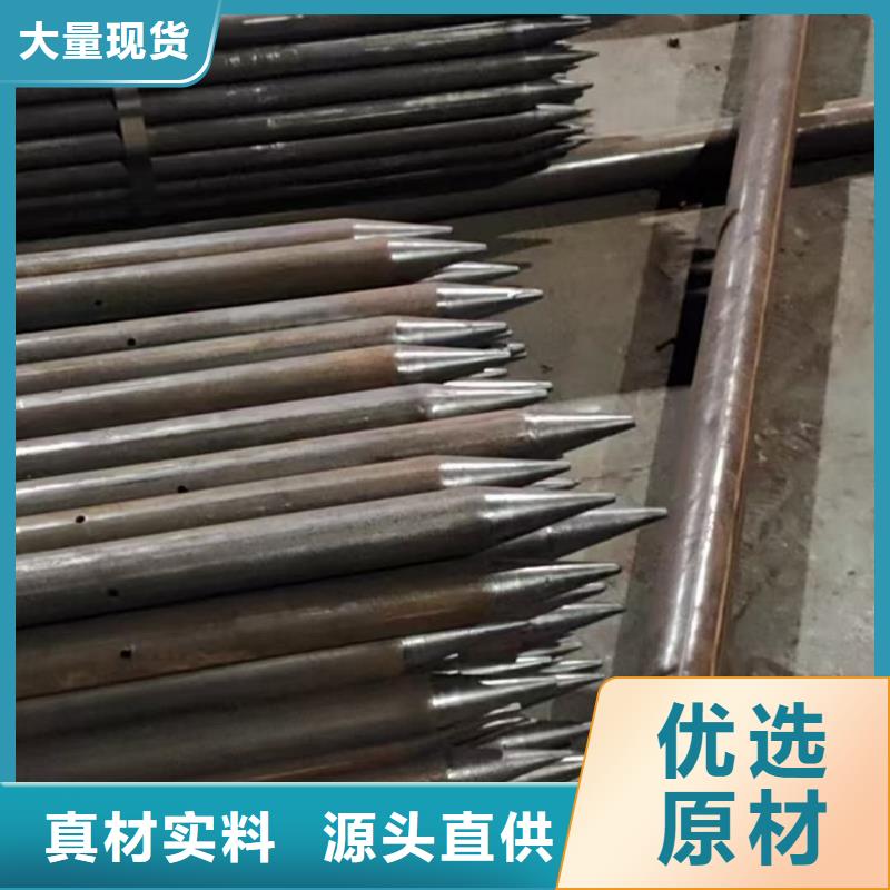 隧道注浆管厂家-现货足