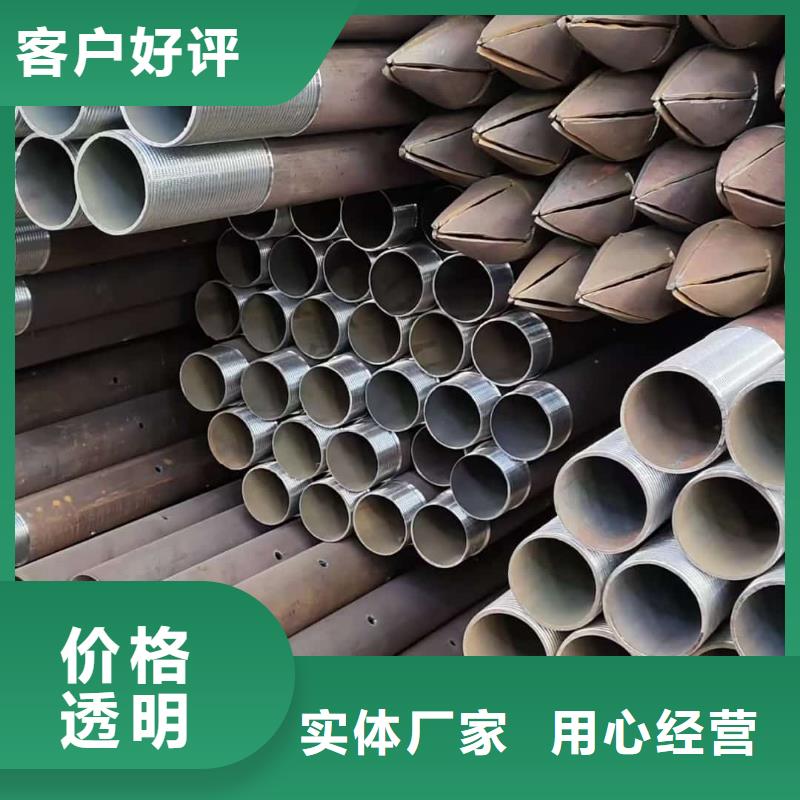 2025质量可靠##超前小导管##厂家批发