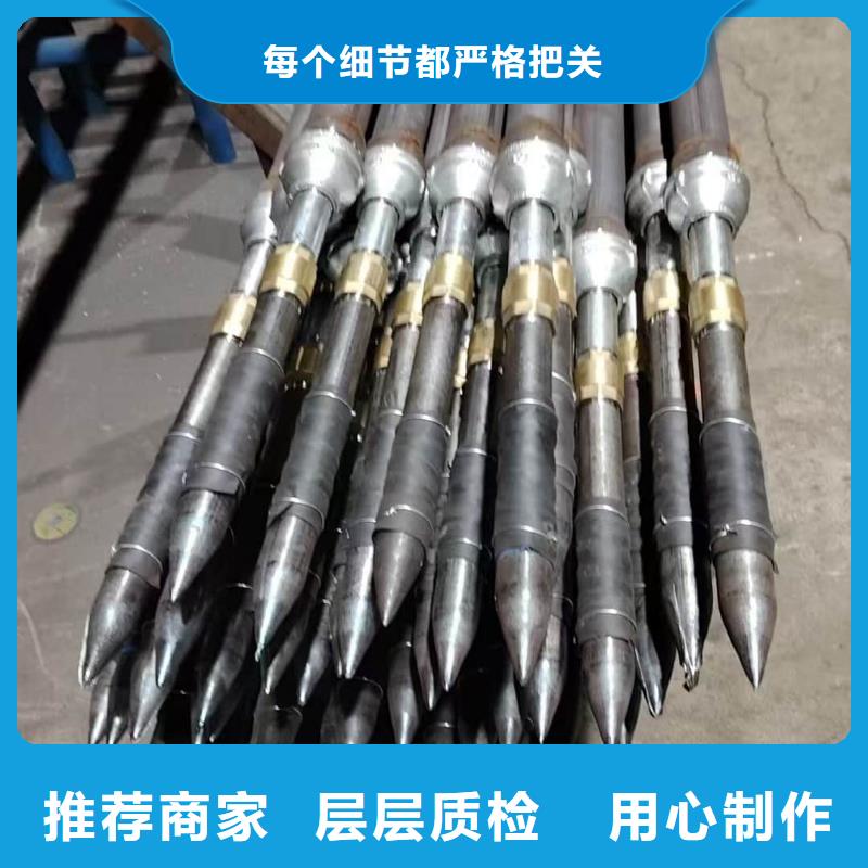 省心:隧道注浆管厂家