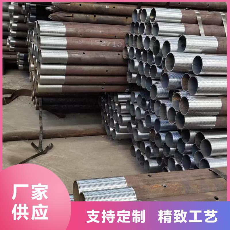 注浆管诚信厂家