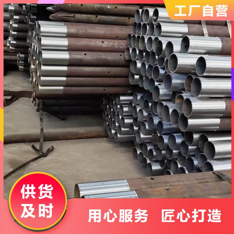 钢锚管下单即生产