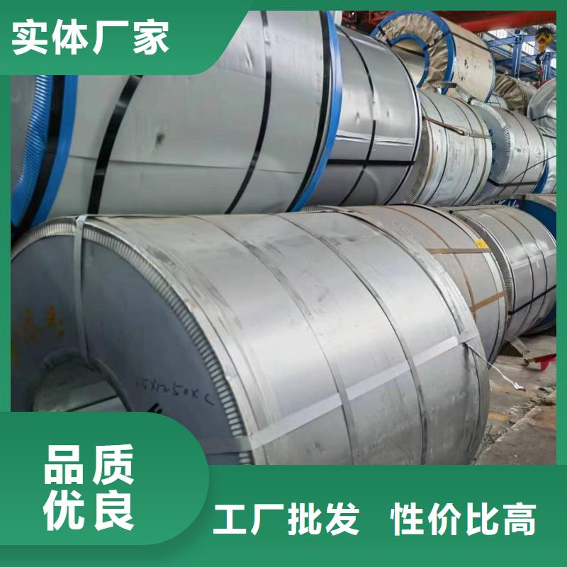 硅钢硅钢23RK080、HC800LA源头厂商