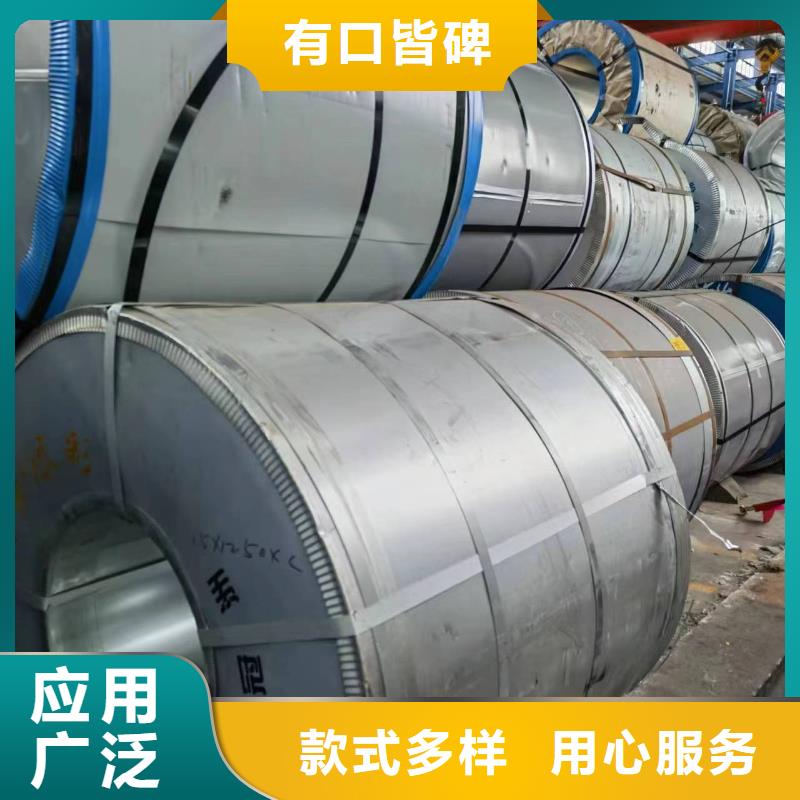 硅钢硅钢B18P080、HC250/450DP品质之选