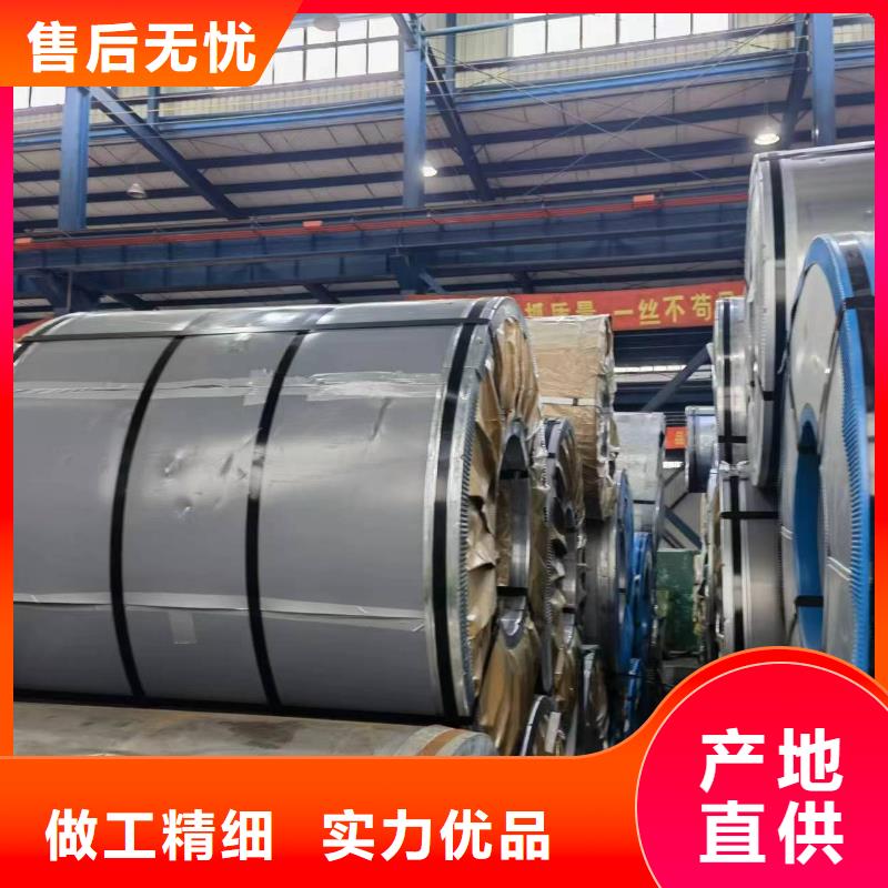 硅钢硅钢B18P080、HC250/450DP品质之选
