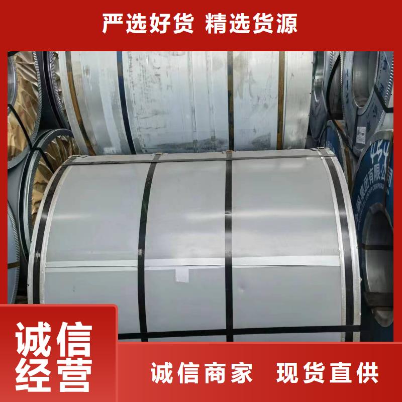 B30P120购买取向硅钢