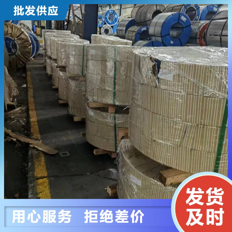25SW1250量大从优首钢硅钢涂层M4/M1/M5现货供应