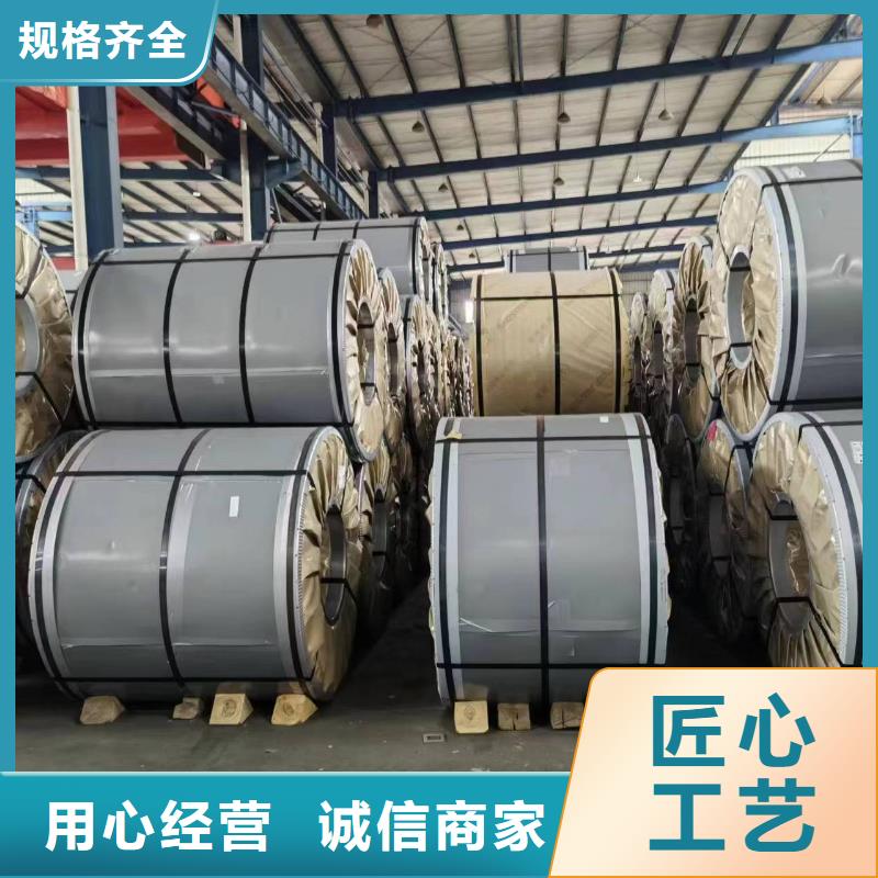 硅钢-硅钢B50AH800、S460MC选择我们选择放心