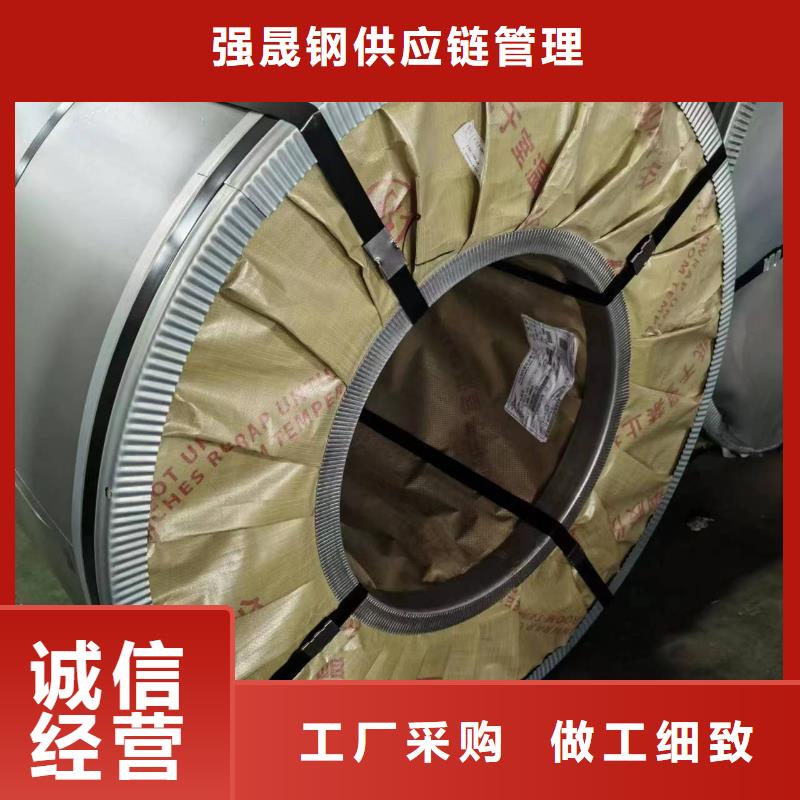 硅钢硅钢23RK080、HC800LA源头厂商