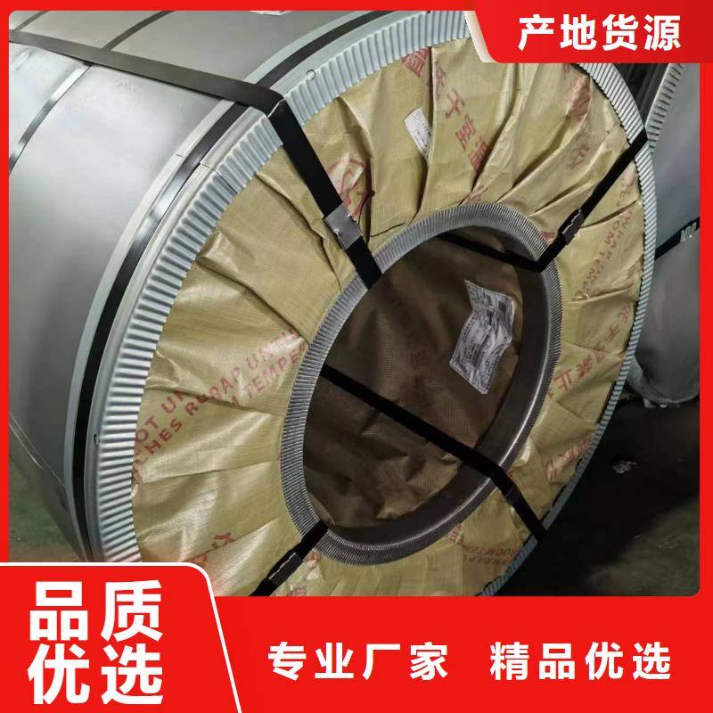 B15AT1000免费咨询宝武硅钢