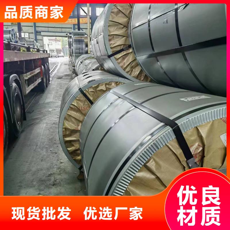 25SW1250量大从优首钢硅钢涂层M4/M1/M5现货供应