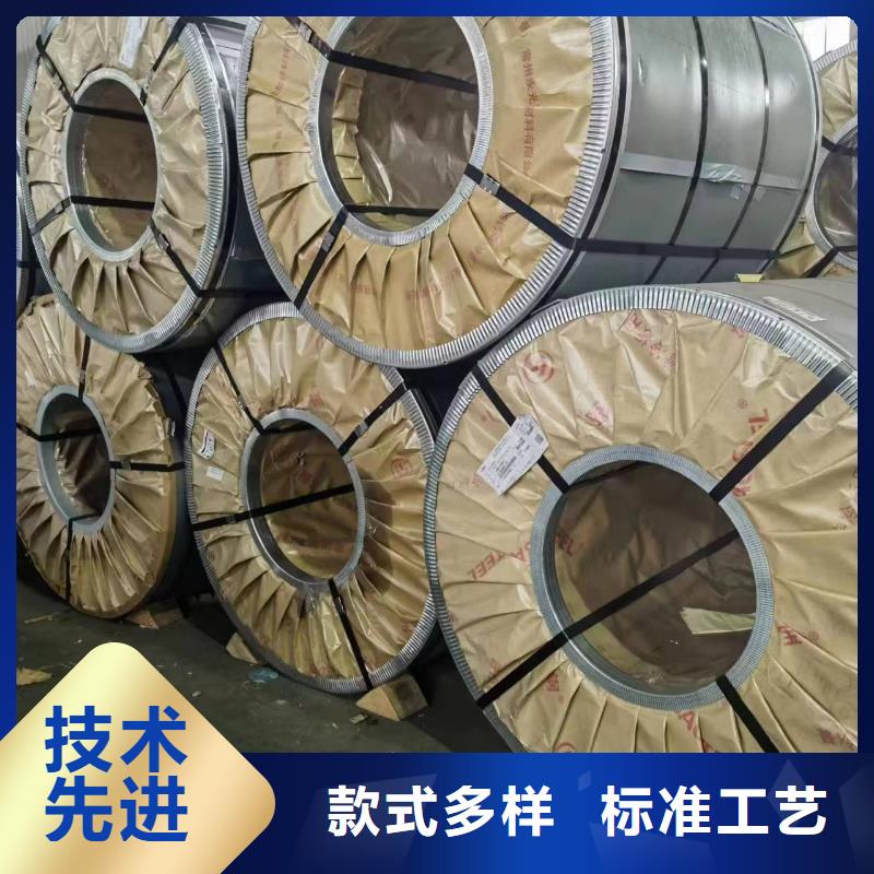 25SW1250量大从优首钢硅钢涂层M4/M1/M5现货供应
