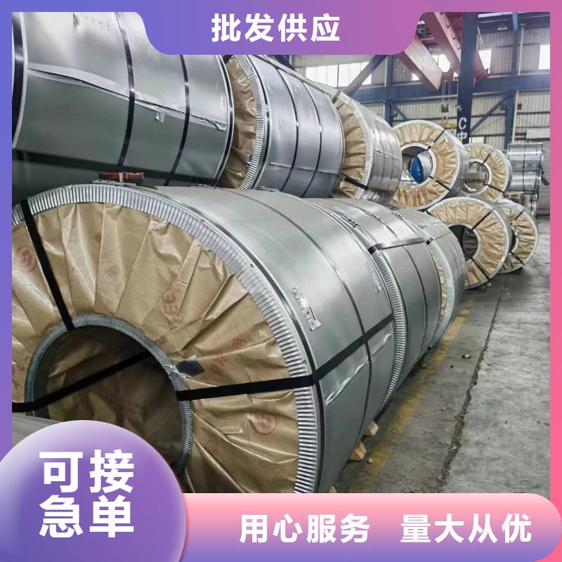 硅钢-硅钢B50AH800、S460MC选择我们选择放心