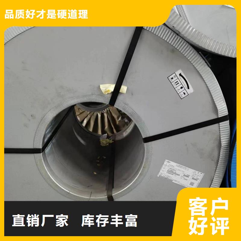 硅钢硅钢23RK080、HC800LA源头厂商