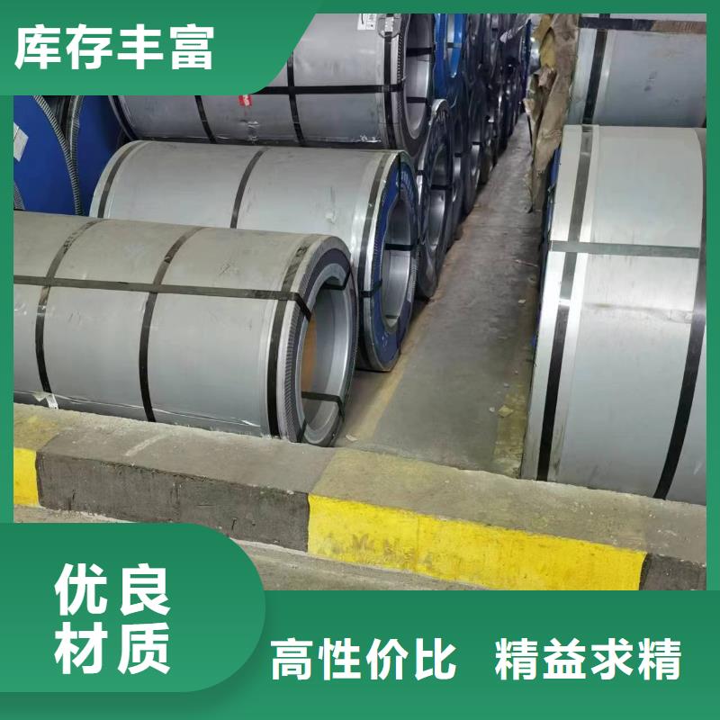 硅钢-硅钢B50AH800、S460MC选择我们选择放心