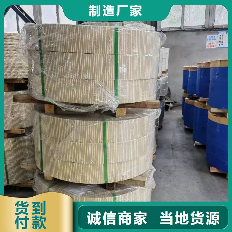 30RK100按需定制宝武硅钢