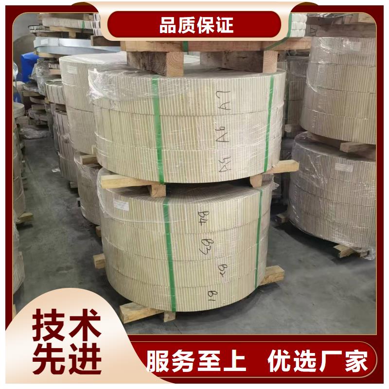 23QG085品质保障硅钢