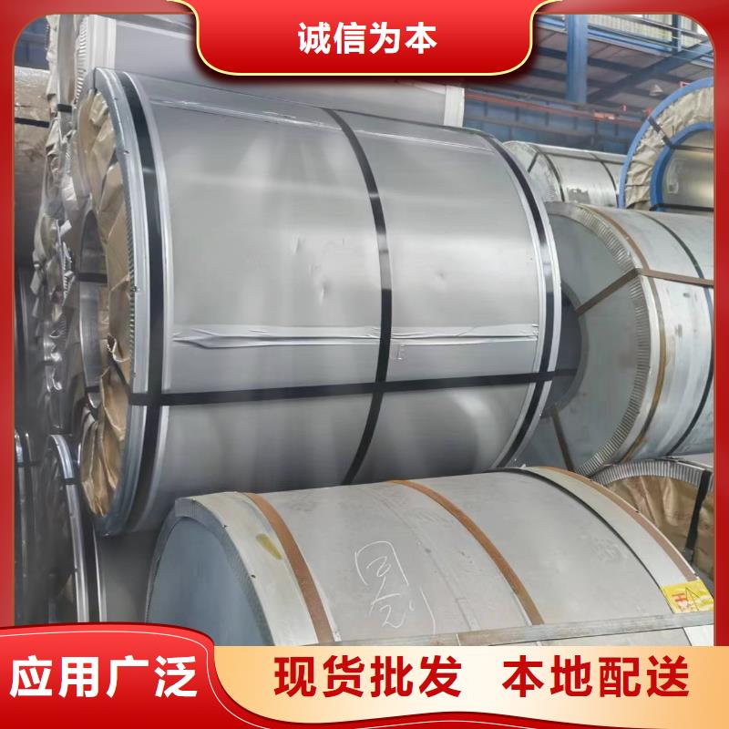 50W270口碑好武钢硅钢卷供应
