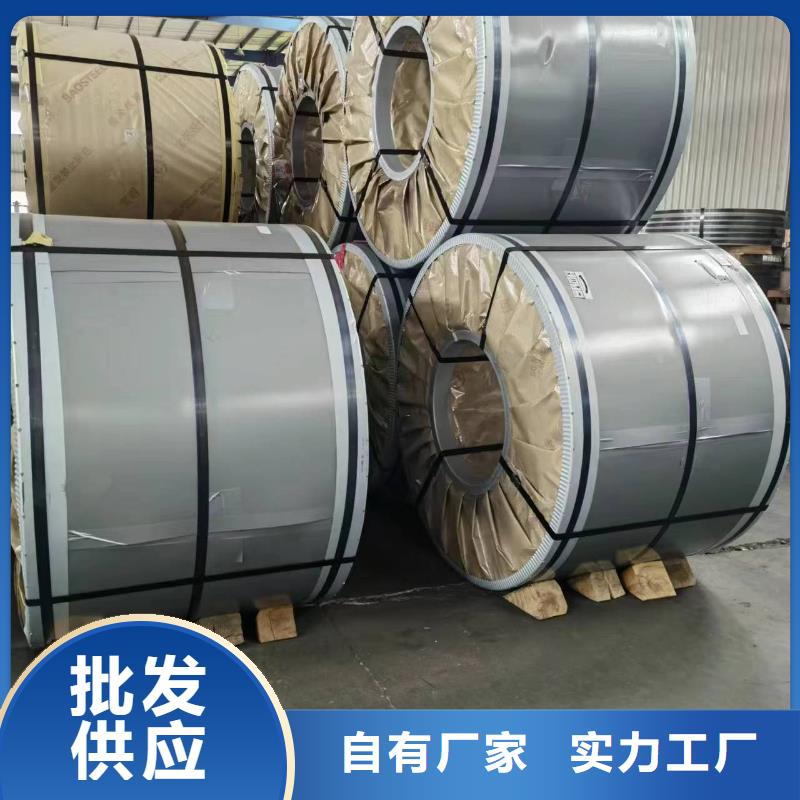 30RK100按需定制宝武硅钢