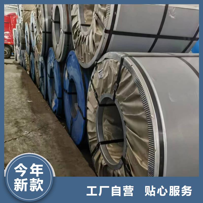 硅钢硅钢B30R090、QStE380TM放心选购