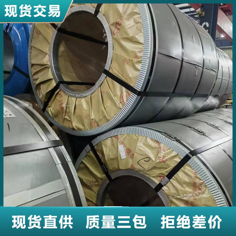 硅钢硅钢23RK080、HC800LA源头厂商