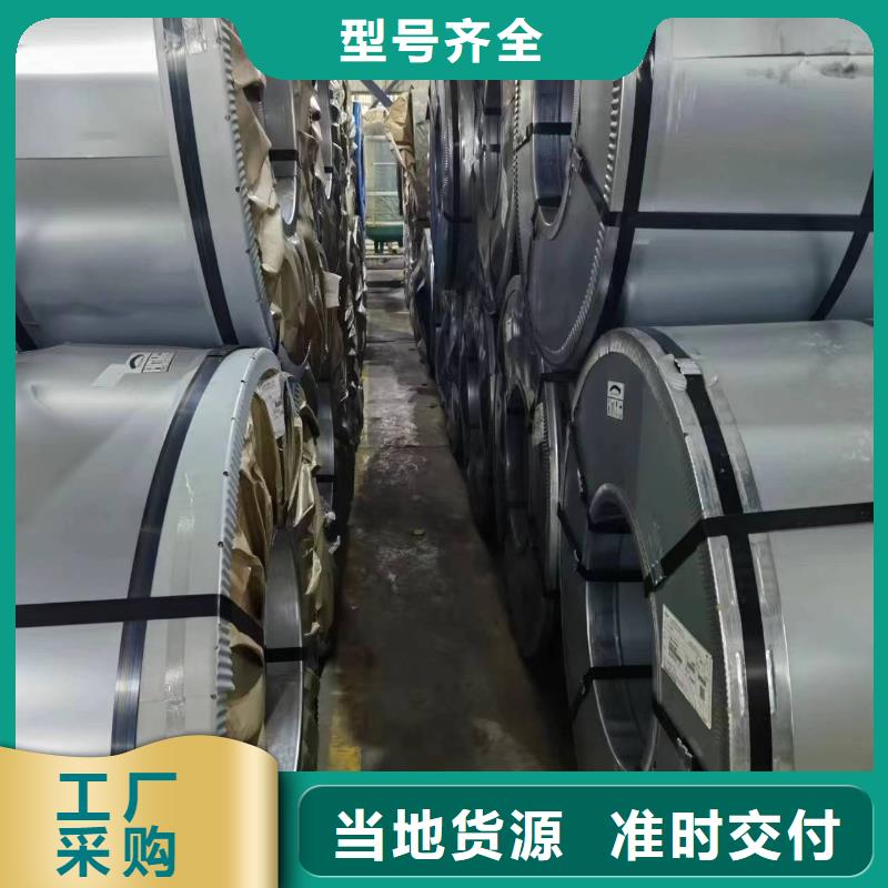 B50A1300T采购宝武硅钢