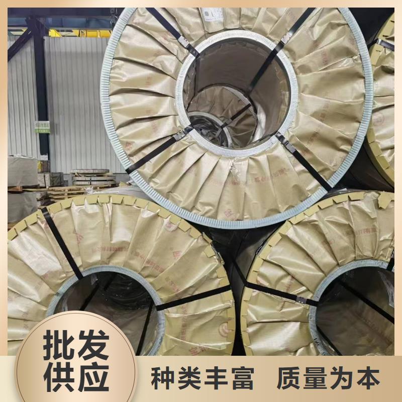 B30P120购买取向硅钢