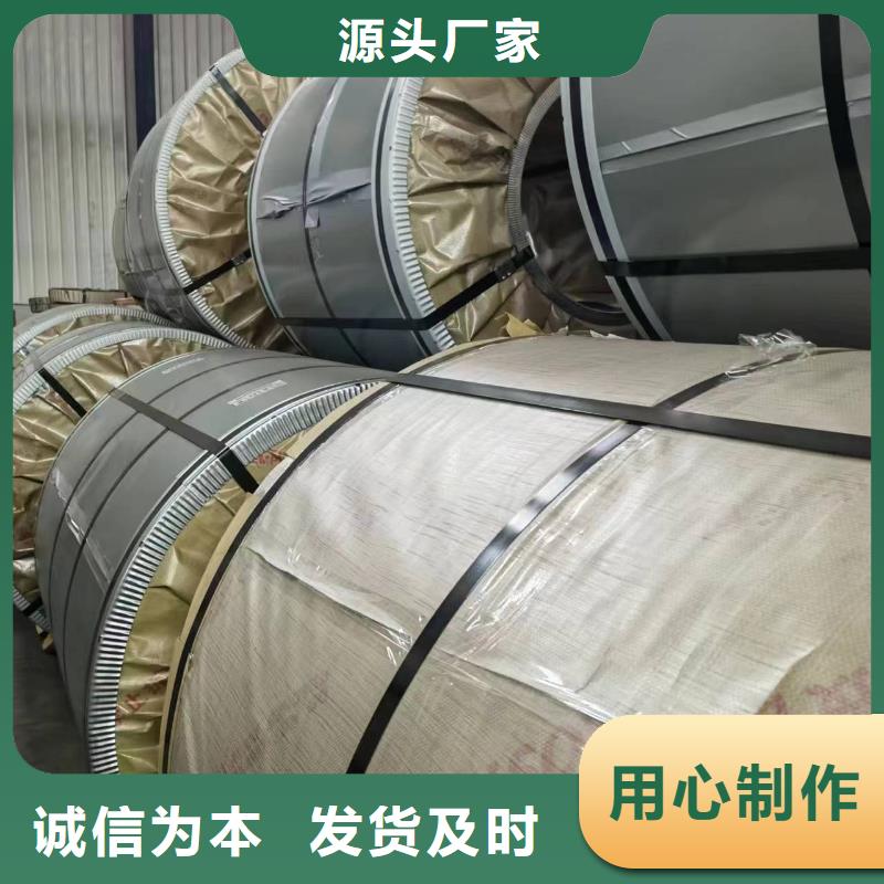 23QG085品质保障硅钢
