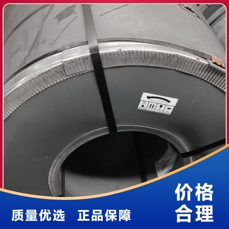 硅钢硅钢B18P080、HC250/450DP品质之选