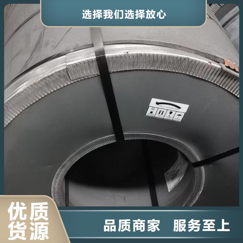 30RK100按需定制宝武硅钢