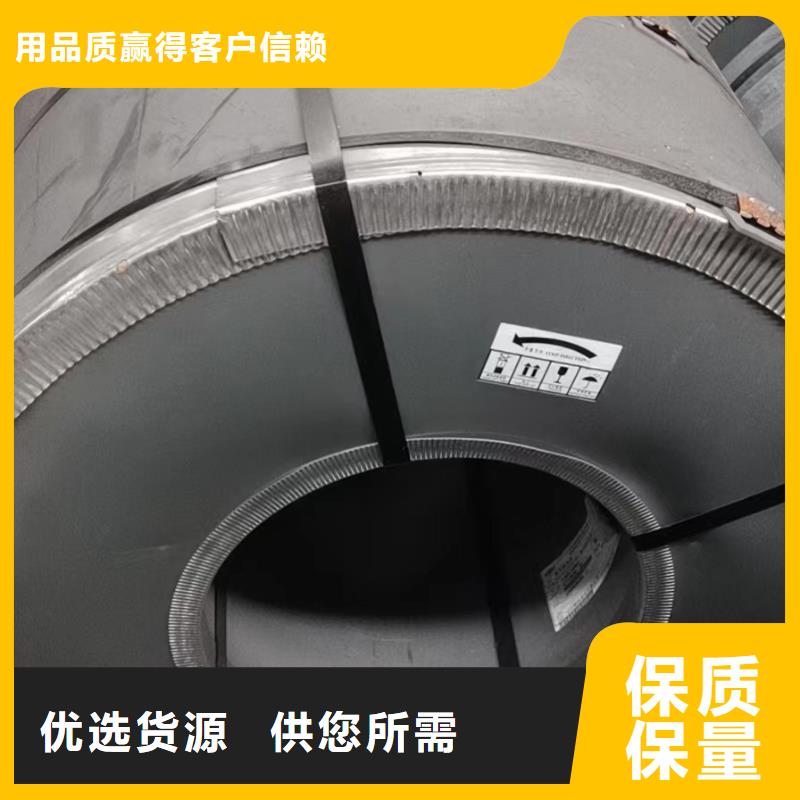 B15AT1000免费咨询宝武硅钢