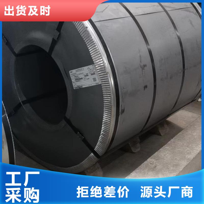 硅钢硅钢B30R090、QStE380TM放心选购
