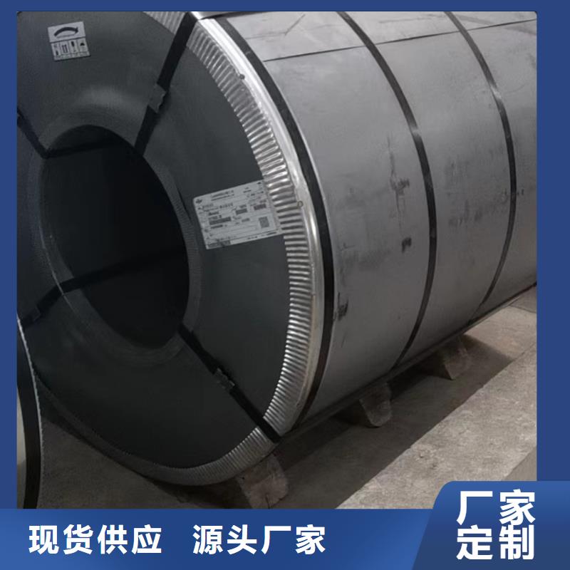 硅钢-硅钢B50AH800、S460MC选择我们选择放心