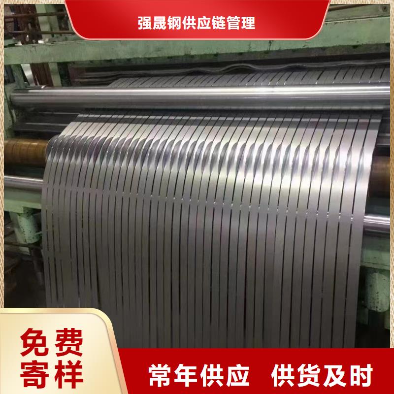 【硅钢】硅钢B15AV1000、S650MC细节之处更加用心