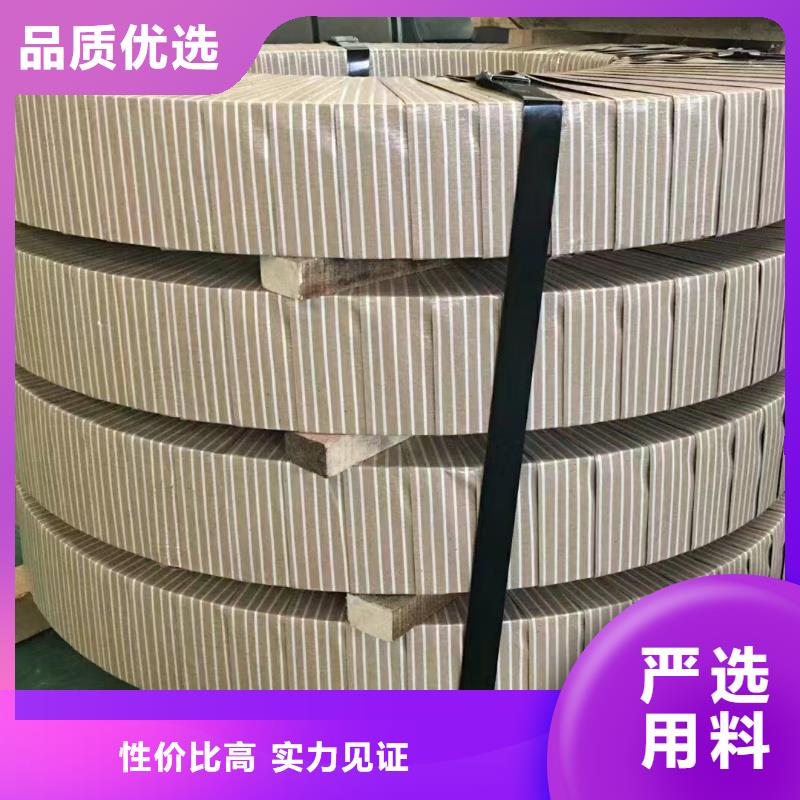 硅钢硅钢23RK080、HC800LA源头厂商