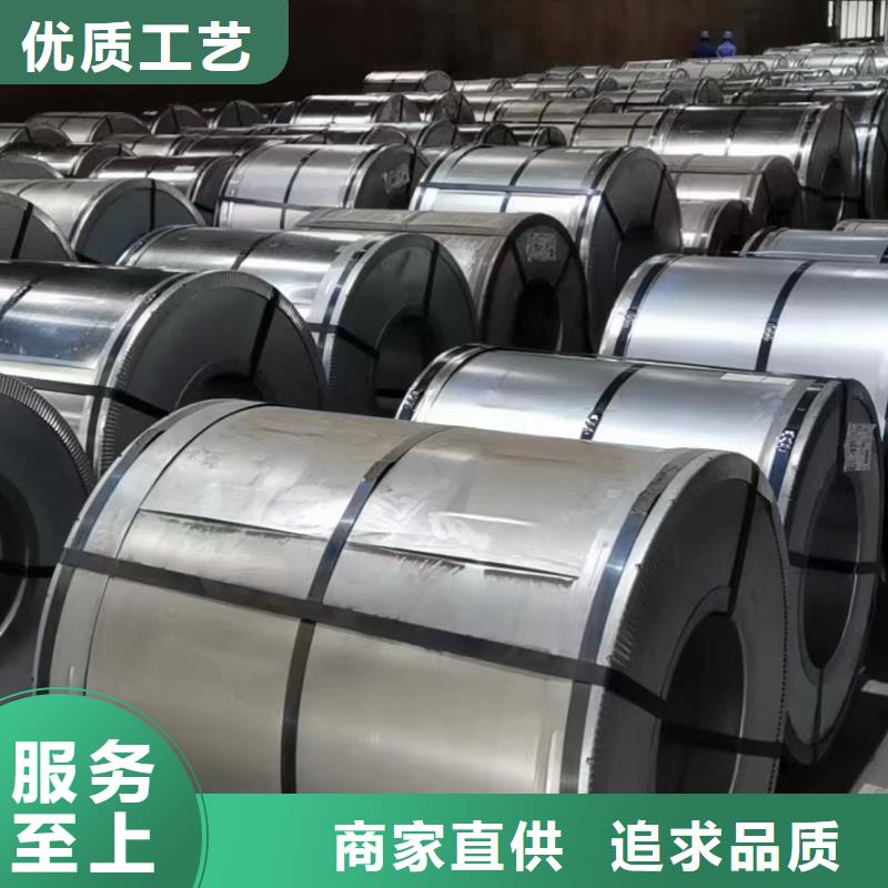 25SW1250量大从优首钢硅钢涂层M4/M1/M5现货供应