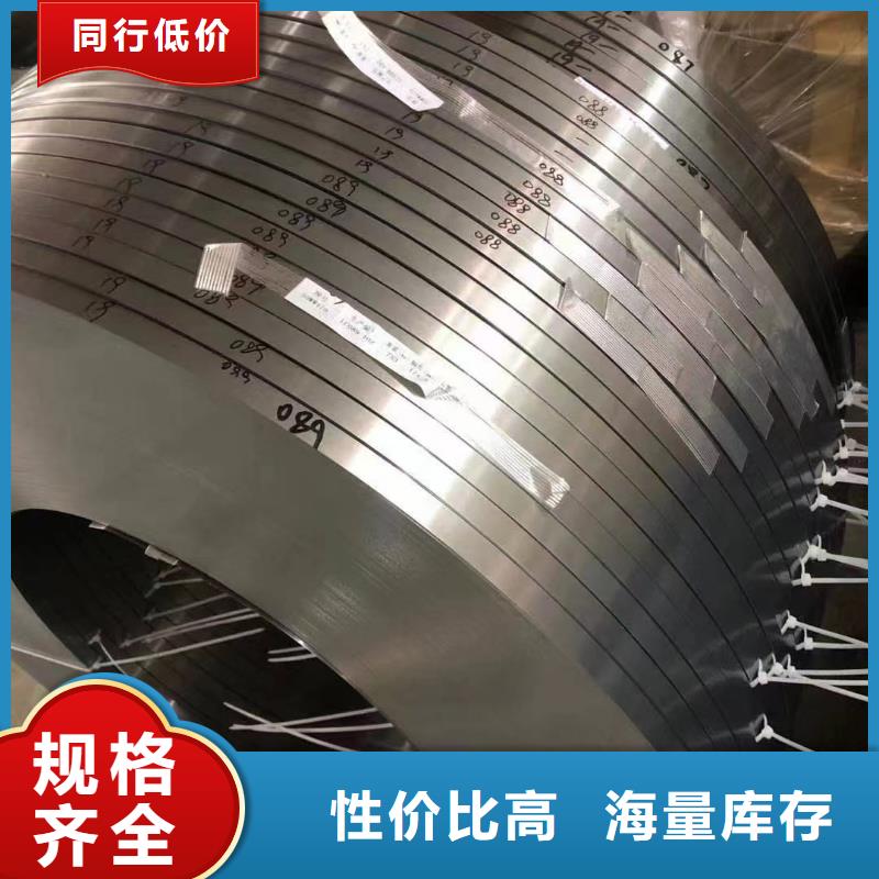 硅钢硅钢B30R090、QStE380TM放心选购