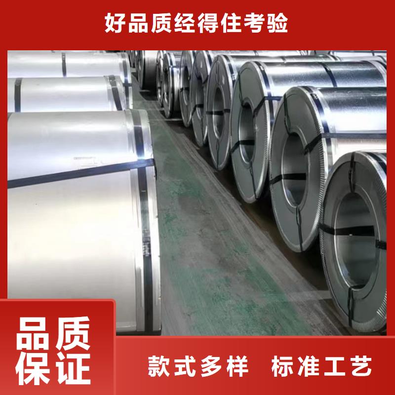 硅钢硅钢23RK080、HC800LA源头厂商