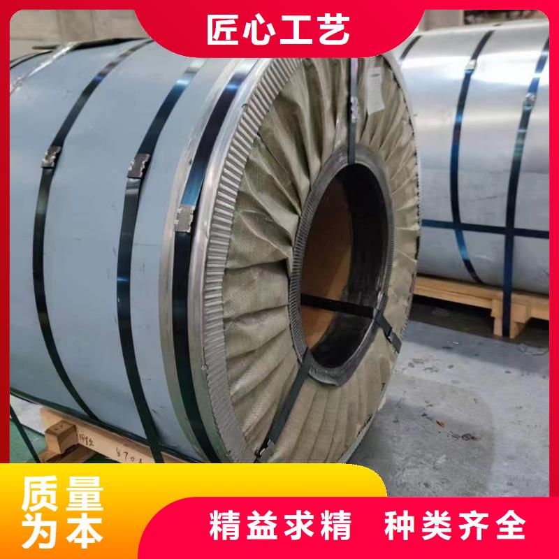 硅钢硅钢23RK080、HC800LA源头厂商