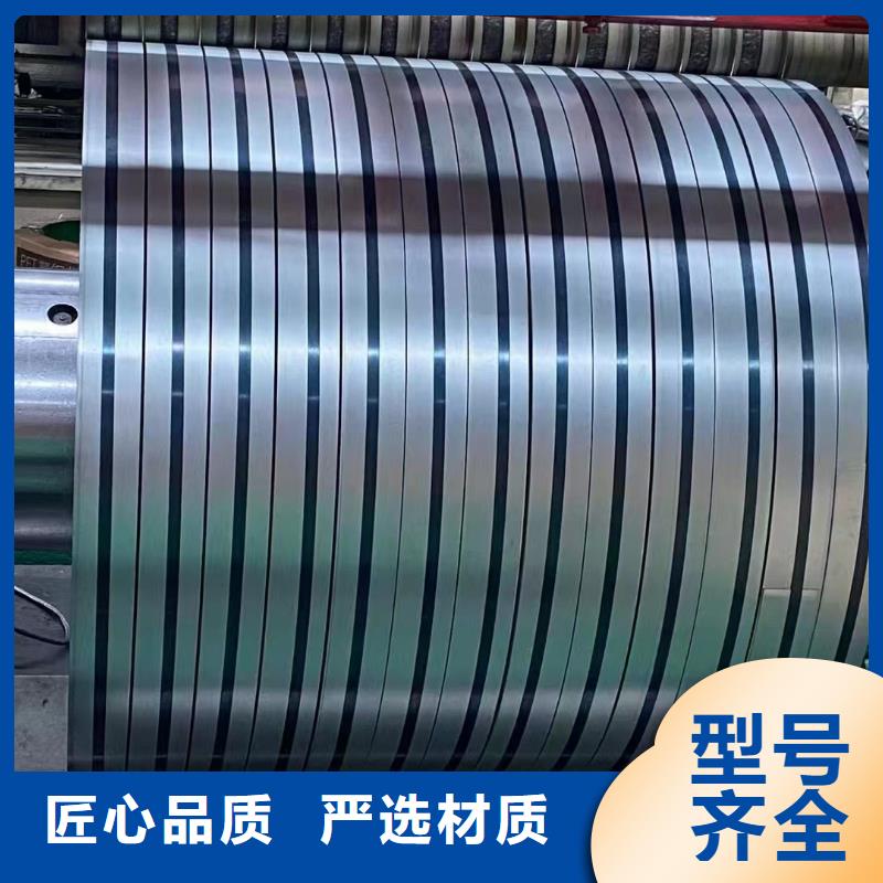 硅钢硅钢23RK080、HC800LA源头厂商