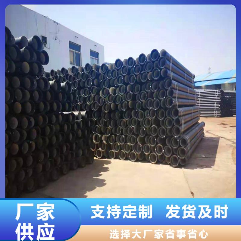 承插DN450球墨铸铁管全国发货